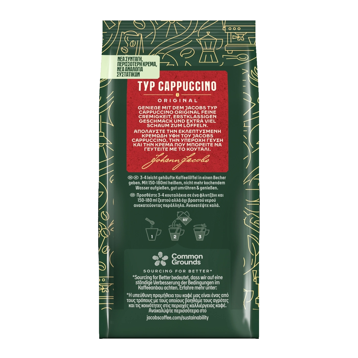 Kaffeepackung mit Cappuccino-Anleitung, Text und Illustrationen, grün und rot.